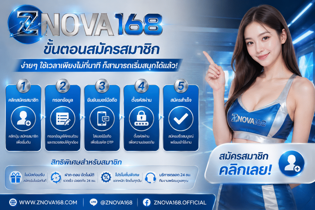 NOVA168